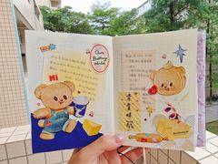 -瑞幸咖啡(北理工珠海学院店)