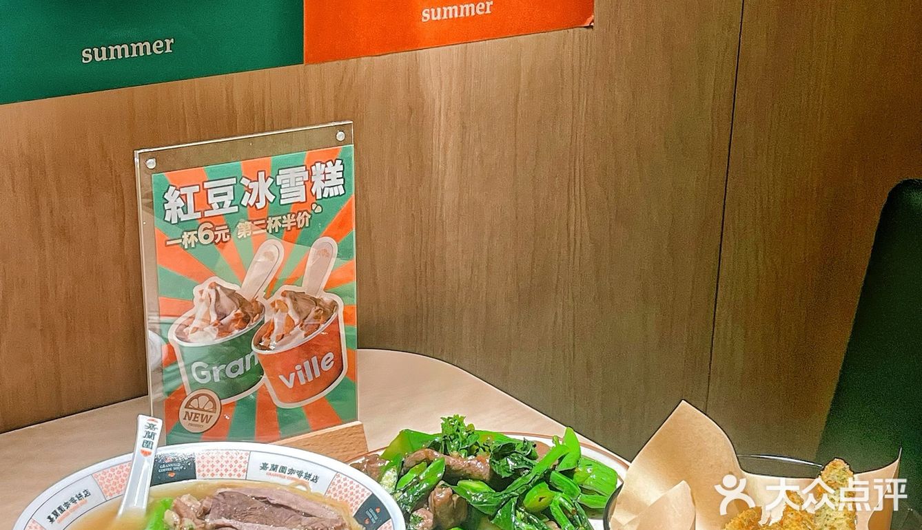 嘉兰围3.0 喜欢它的一定来要噢