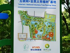 -昆山城市生态森林公园