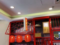 门面-永和大王(杨高中路店)