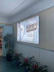 -成都军建医院·医疗整形