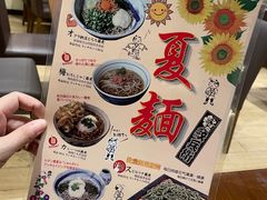 -纹兵卫手打荞麦面日料(虹桥本店)