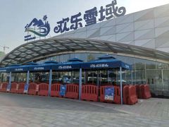 -长沙湘江冰雪世界