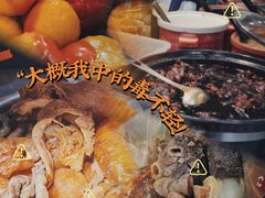 -小草糖水(海棠村店)