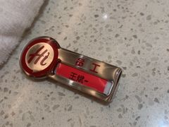 -海底捞火锅(吾悦国际广场店)