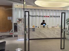 -宝力豪健身(万达广场店)