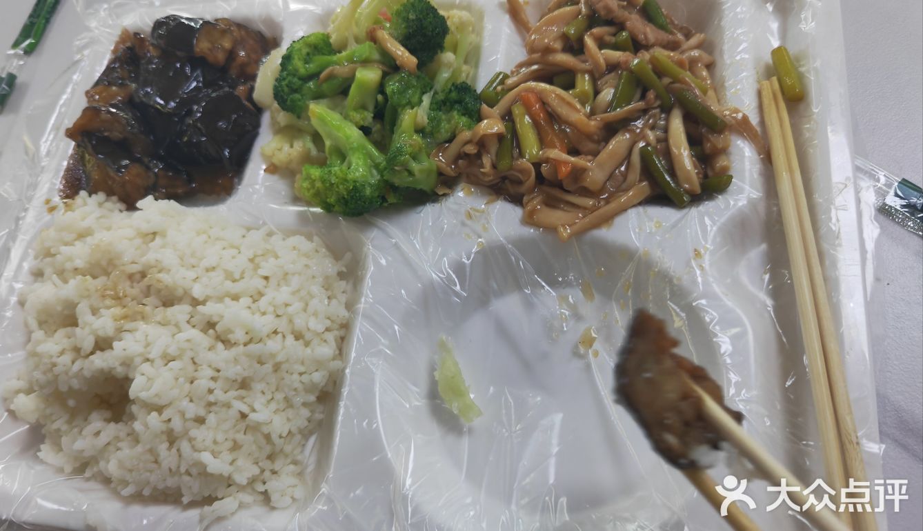 快餐