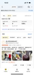 点击看大图 -魔型社烫染店