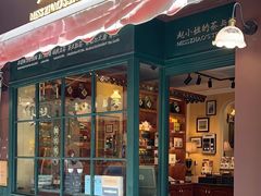 -赵小姐的店(鼓浪屿三友店)