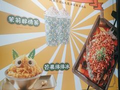 -疯鱼军团·正宗烤鱼(红山店)