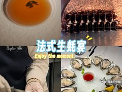 -Oyster Talks 四度蚝法餐厅