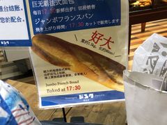 -都恩客(高岛屋百货店)