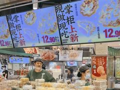 -泸溪河桃酥(壹方城店)