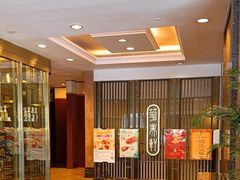 -顺德新世界酒店·华美轩餐厅