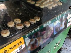 -华荣哲绿豆饼(泰安店)