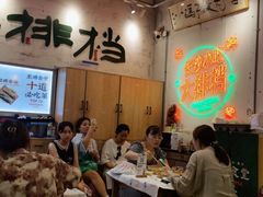 大堂-东排食堂长沙小吃大排档(五一广场店)