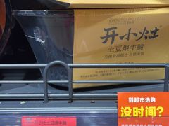 -武商超市(沌口店)