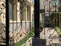 -中国蓝印花布馆