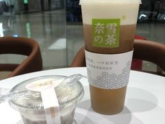 芝士阿里山初露-奈雪的茶(石家庄万象城店)