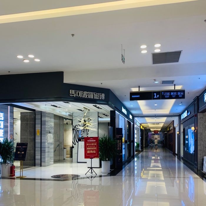 大明宫建材家居地址,电话,价格,团购,营业时间(图)-西安装修建材-大众