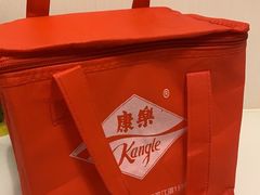 -康乐(滨江道店)