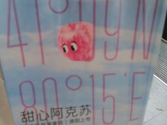 -瑞幸咖啡(118广场店)