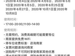 -老孙家饭庄·非遗(东关店)