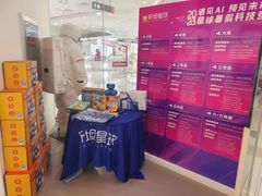 -斯坦星球青少儿编程机器人科学乐高思维专注力科创竞赛规划(武汉凯德西城学习中心)