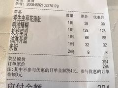 -马凯餐厅(长椿街店)