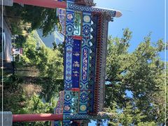 -红螺寺