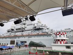 -泰达航母主题公园