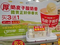 -味多美蛋糕(安定门店)