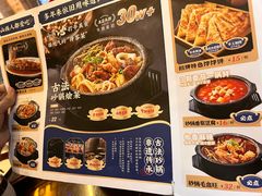 -王明古法砂锅居(开化寺店)