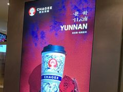 -霸王茶姬(上海恒基名人店)