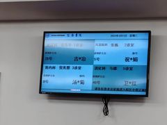 -上海交通大学医学院附属仁济医院(西院)