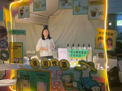 -天河领展广场