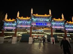 -大明幻境第一城