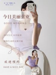 点击看大图 -靓芙泉·0感专研祛痘