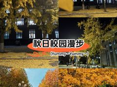 -广东药科大学(广州校区大学城校园)