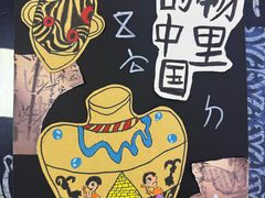 -万佳广场(台东店)