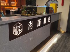 -老城味道·传统天津菜(杨柳青店)