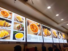 -方中山胡辣汤(成都首店)
