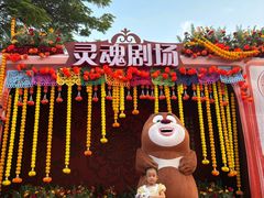 -厦门方特梦幻王国