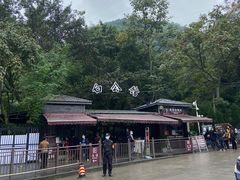 -白公馆