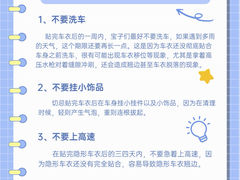 -龙膜膜方汽车贴膜隐形车衣汽车改色(河东店)
