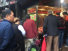 门面-马志善稀糊爛生熟肉店