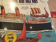 -必胜客(时代广场店)