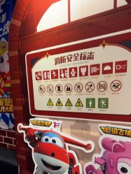 点击看大图 -奈尔宝家庭中心·亲子餐厅(华采天地店)