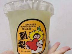 -书亦烧仙草(吉利购物广场店)