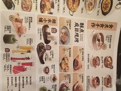 -避风塘(五角场店)